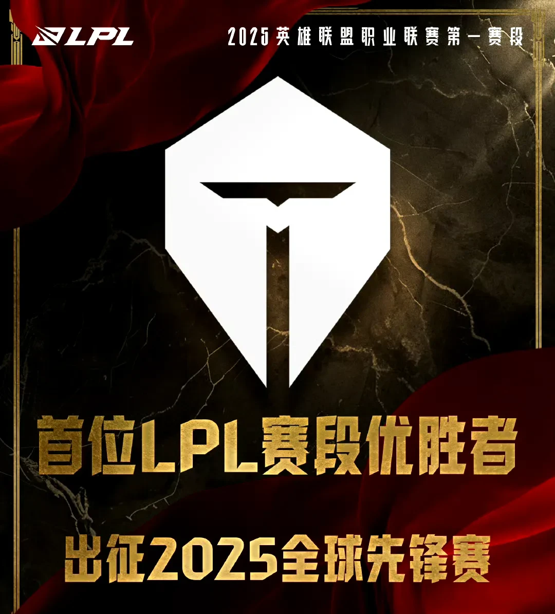开云体育-关于TL绝杀FPX，Elk拿下关键大龙焦点之战半决赛，技惊四座的信息