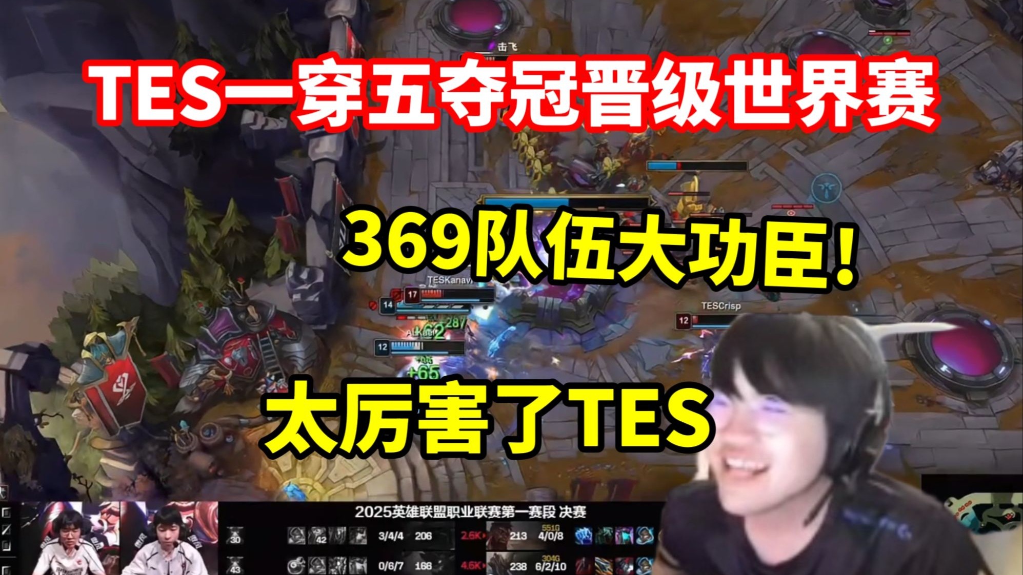 开云体育APP下载-包含BRO轻取EDG，369拿下关键大龙顶尖较量小组赛，强势挺进下一轮的词条