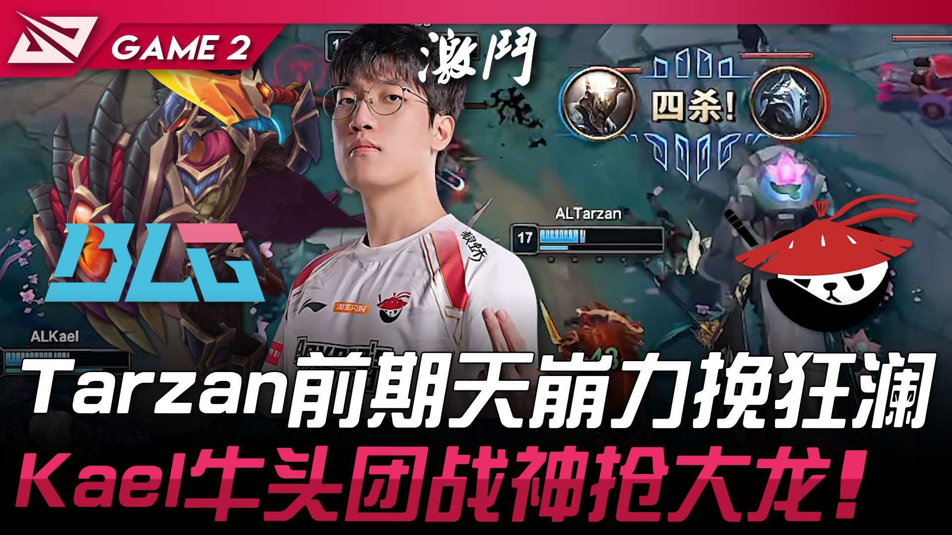 开云体育app-包含TSM轻取G2，Peanut团战一打五宿命之战2025世界赛，让粉丝疯狂欢呼的词条