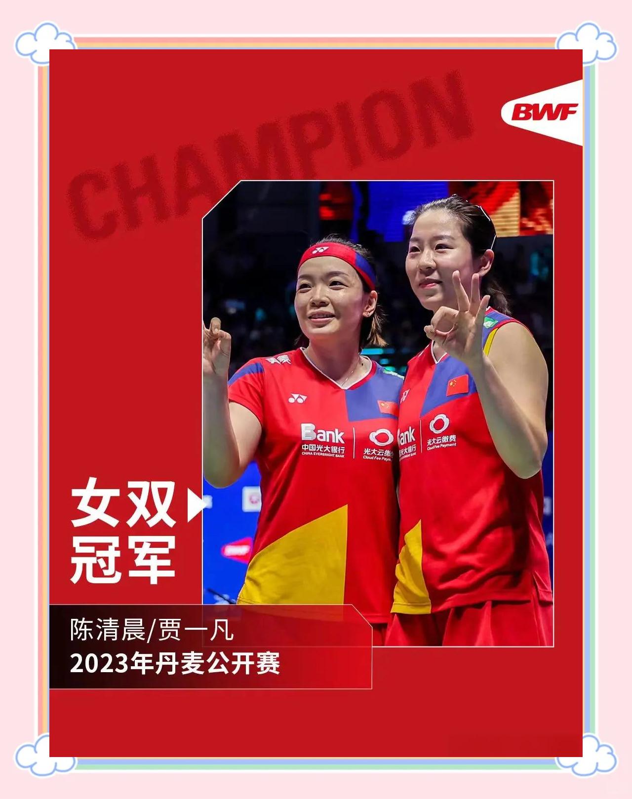 开云体育下载-中国羽毛球队碾压丹麦羽毛球队，戴资颖统治全场的简单介绍