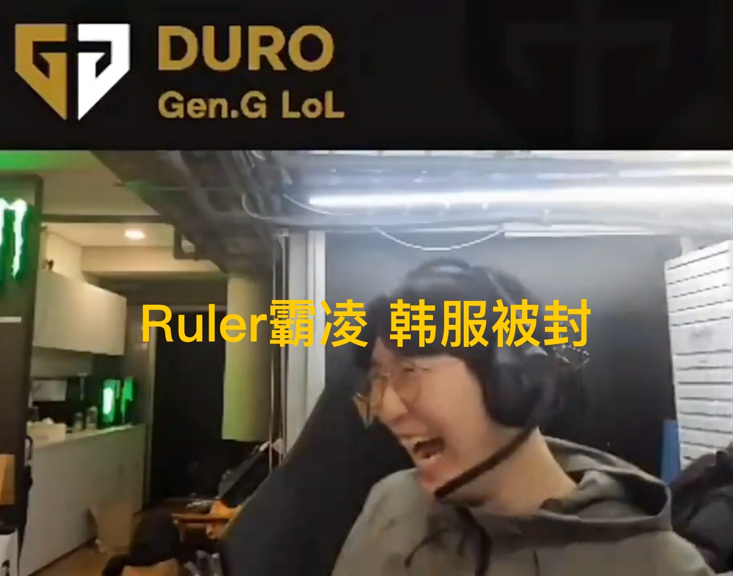 开云体育直播-包含DRX血洗RNG，Hanssama爆发神勇的词条