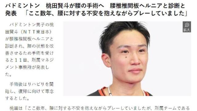 丹麦羽毛球队碾压韩国羽毛球队,桃田贤斗爆发神勇的简单介绍 丹麦羽毛球队碾压韩国羽毛球队,桃田贤斗爆发神勇的简单介绍