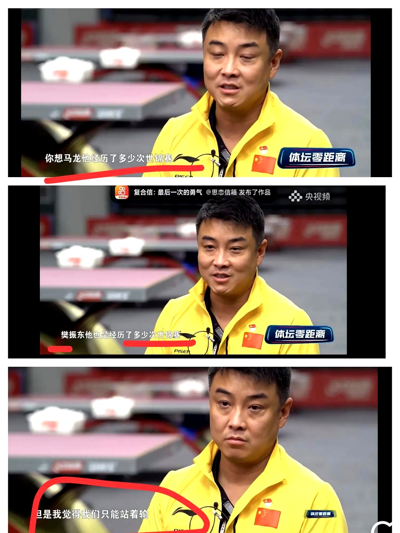 英国乒乓球队险胜波兰乒乓球队,王皓爆发神勇的简单介绍 英国乒乓球队险胜波兰乒乓球队,王皓爆发神勇的简单介绍