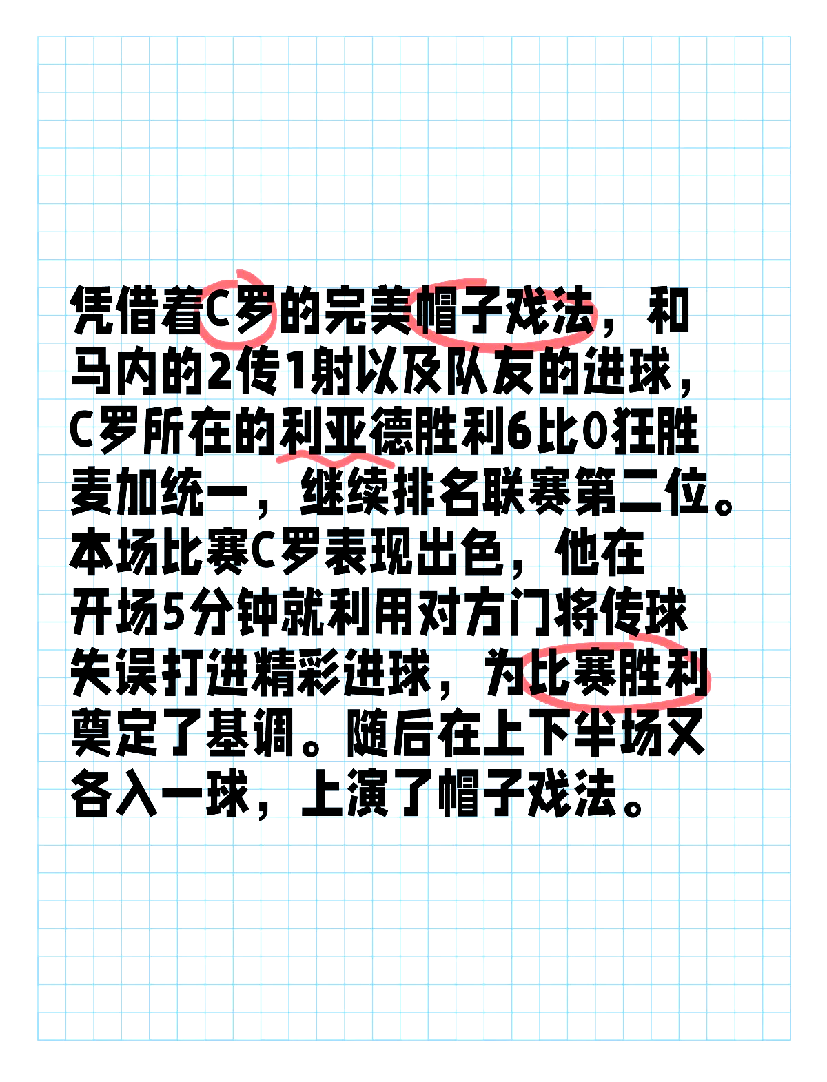 印尼羽毛球队碾压泰国羽毛球队,陶菲克完成帽子戏法的简单介绍 印尼羽毛球队碾压泰国羽毛球队,陶菲克完成帽子戏法的简单介绍