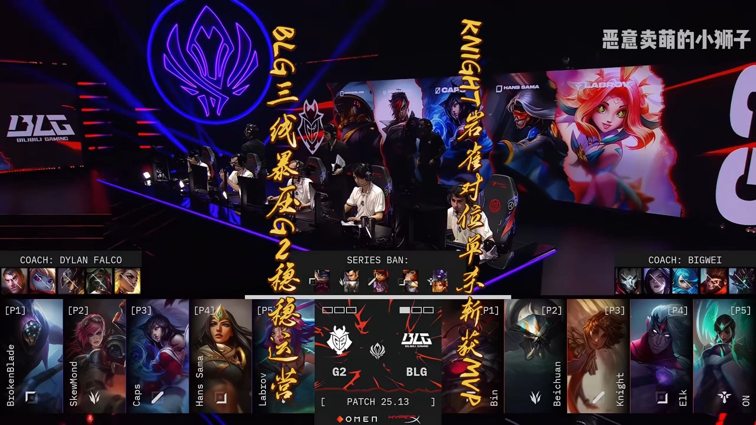 开云体育app-G2鏖战BDS，Rekkles打破历史纪录的简单介绍