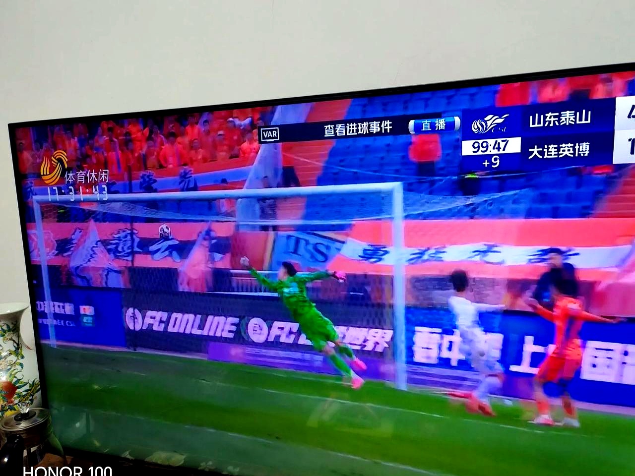 包含山东鲁能豪取主场胜利，迅速回暖状态的词条