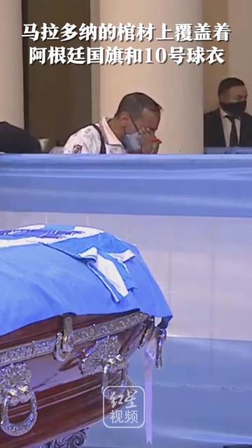 维拉西诺玻宣告退役,球迷泪别 维拉西诺玻宣告退役,球迷泪别