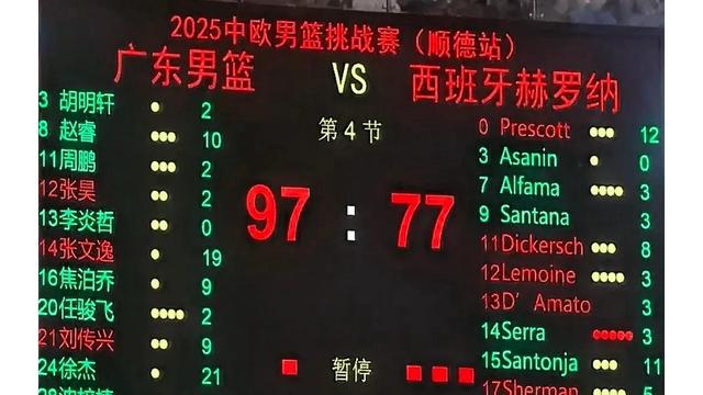 意外发生！球队带回惊喜胜利的简单介绍