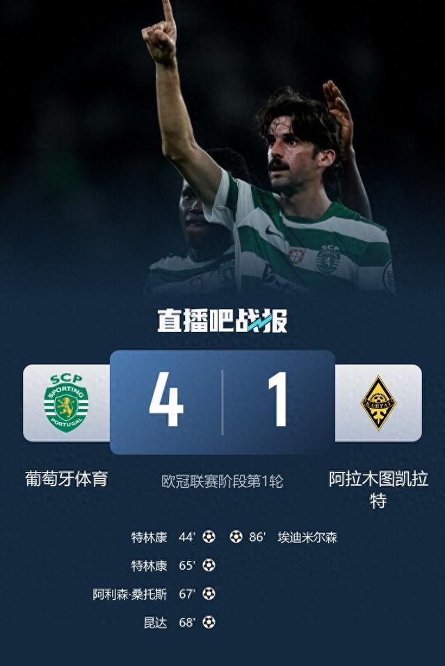 关于葡萄牙队登顶小组第一，欧预赛称霸之路开启的信息