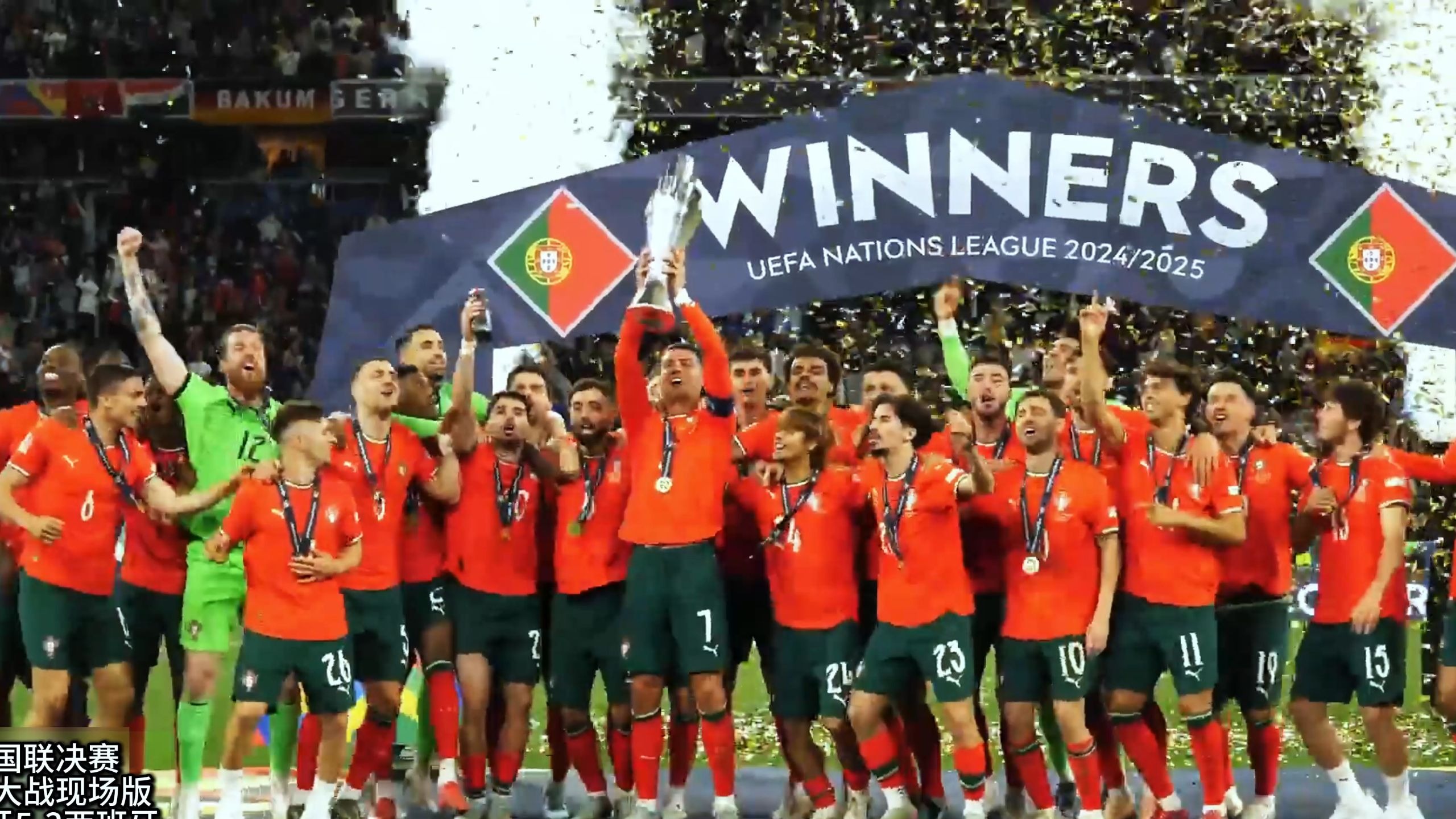 开云体育平台APP-包含葡萄牙战胜卢森堡，小组领先地位稳固的词条