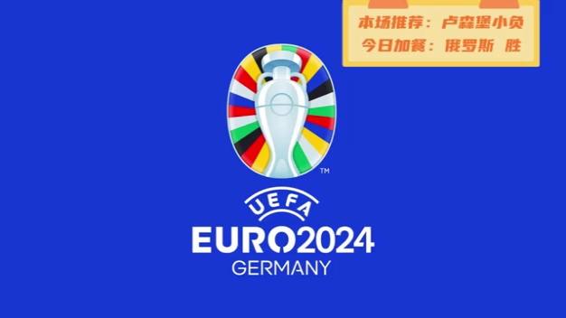 包含葡萄牙战胜卢森堡，小组领先地位稳固的词条