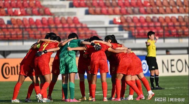 中国女子足球迎来胜利，实力得到认可