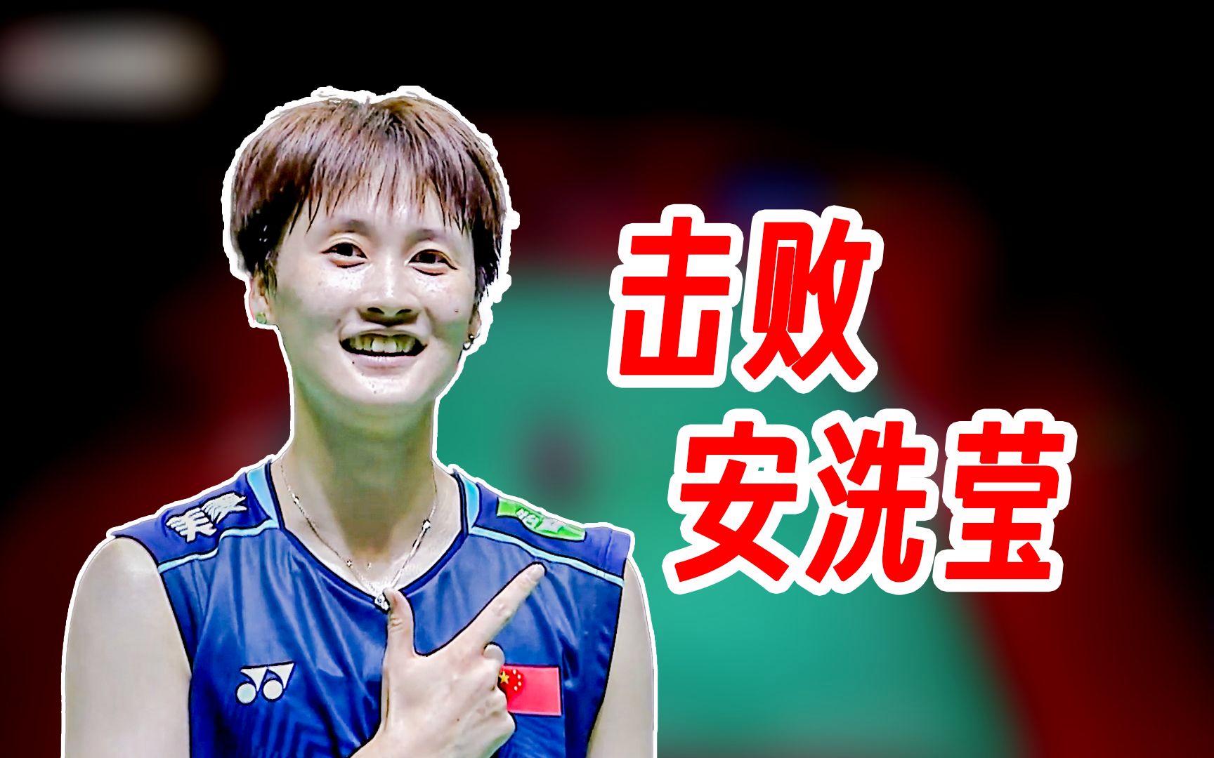 关于印度队轻取印尼队，陈雨菲统治全场的信息