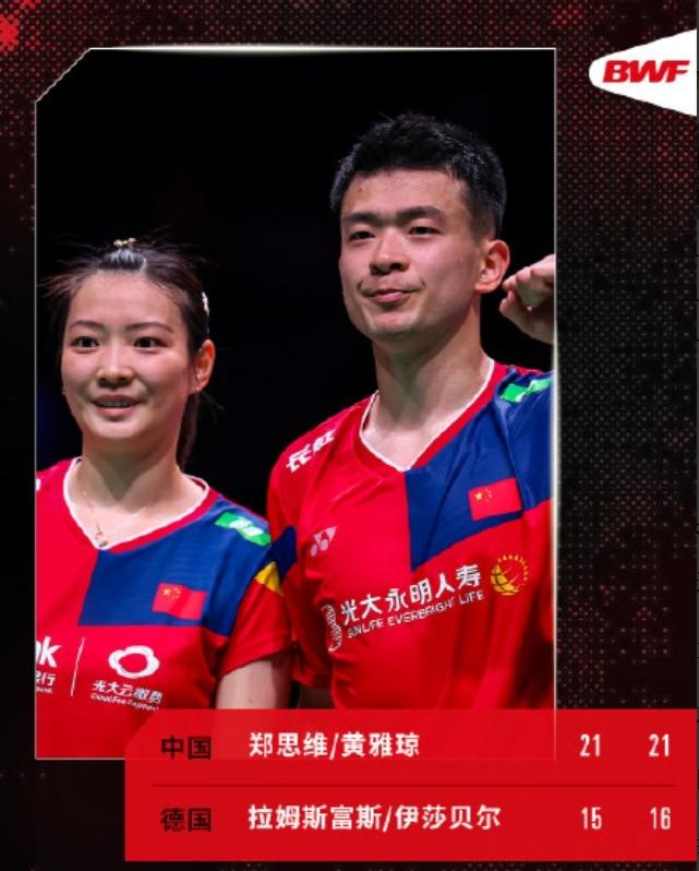 丹麦队翻盘中国队，郑思维刷新纪录