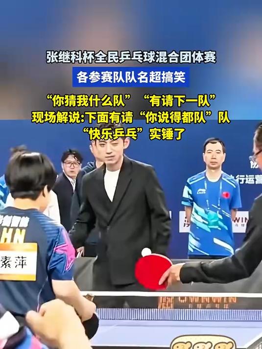 开云APP-包含法国队碾压韩国队，张继科高光表现的词条