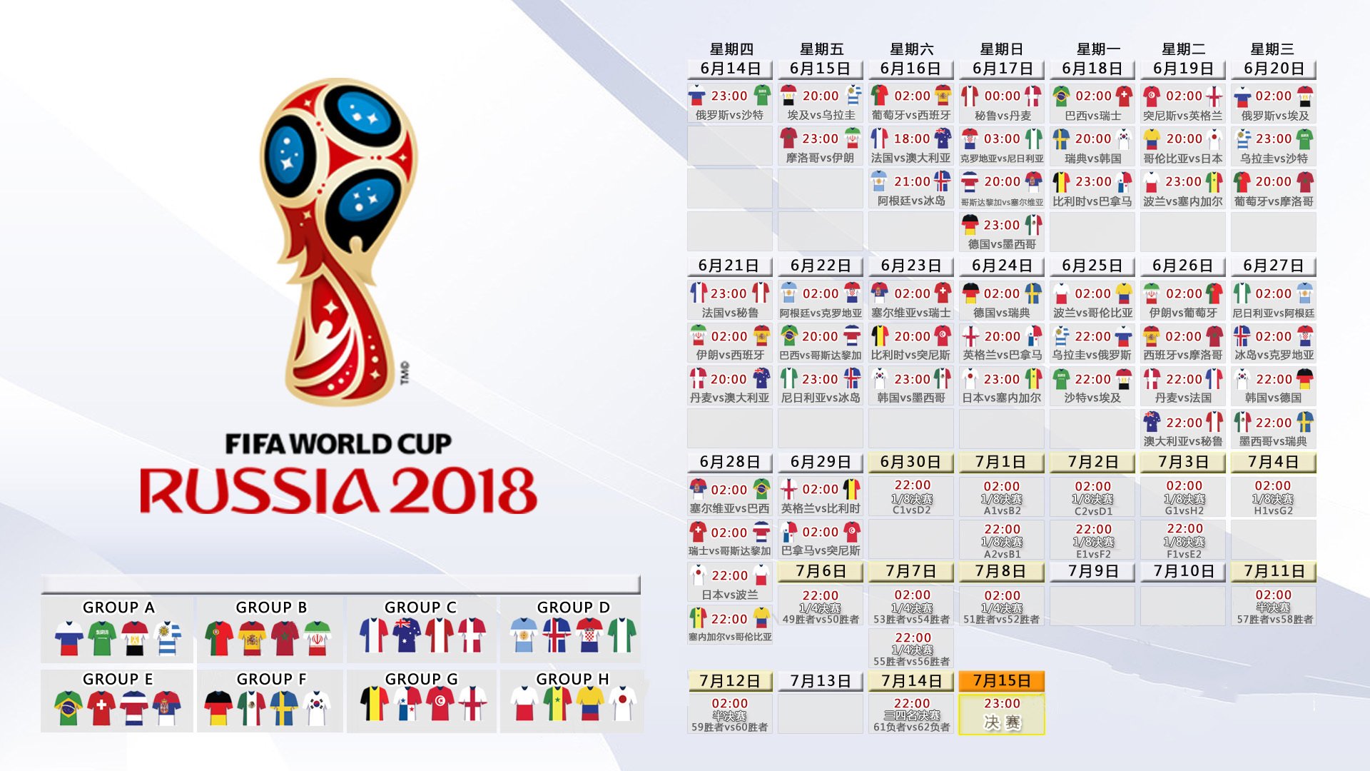 开云体育入口-当奇迹不再是偶然，2026世界杯半决赛，奥地利用铁血与天才碾碎南美神话
